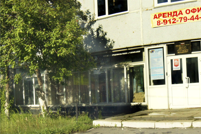 бар Запой, на улице Энтузиастов  фото 1