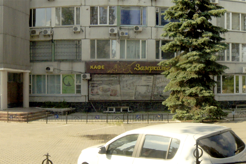 кафе Зазеркалье вход с улицы К. Либкнехта фото 2