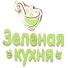 логотип  кафе зеленая кухня